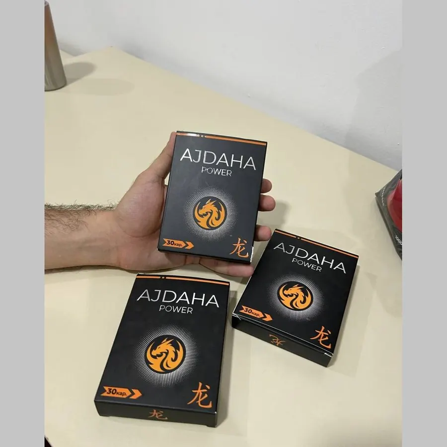 Ajdaha Power — şəkil