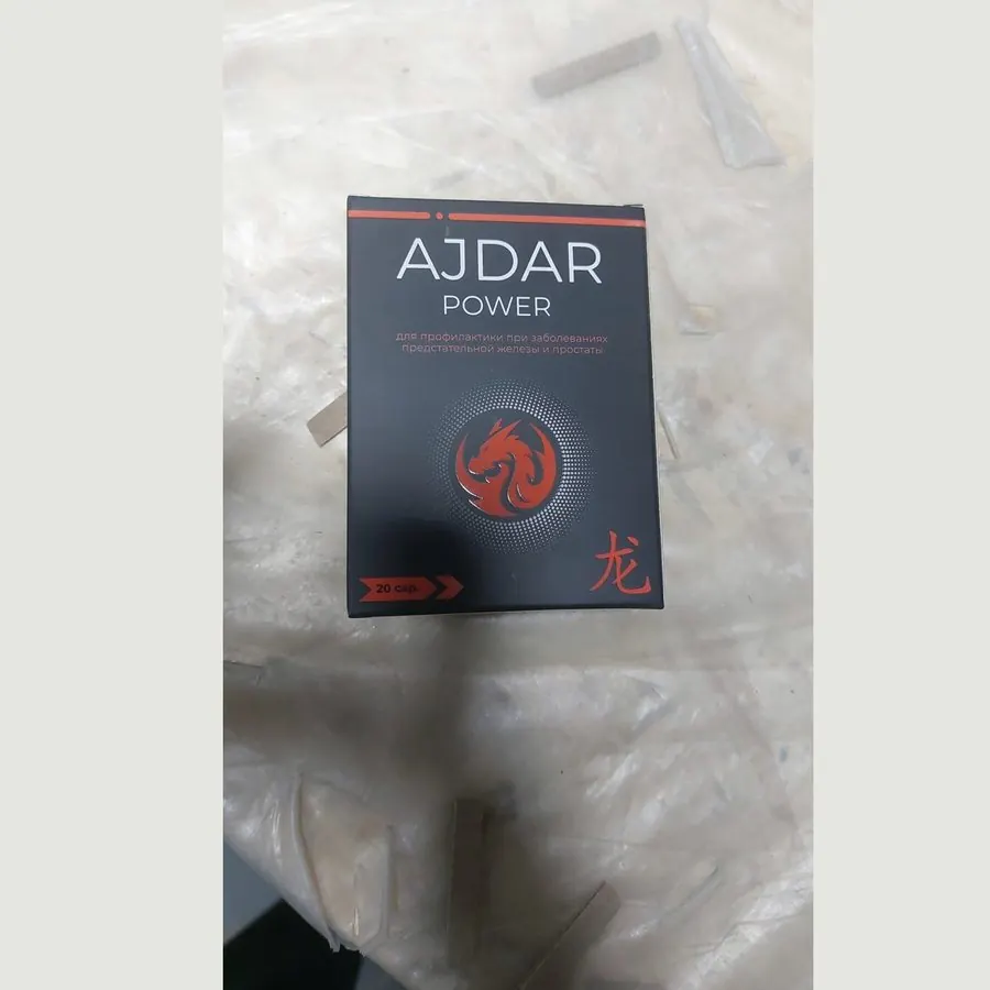 Ajdar Quvvat — rasm 2