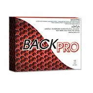Back Pro