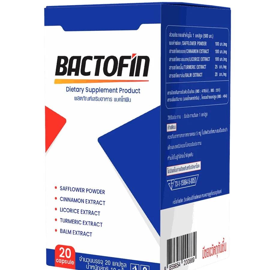 Bactofin — รูป 1