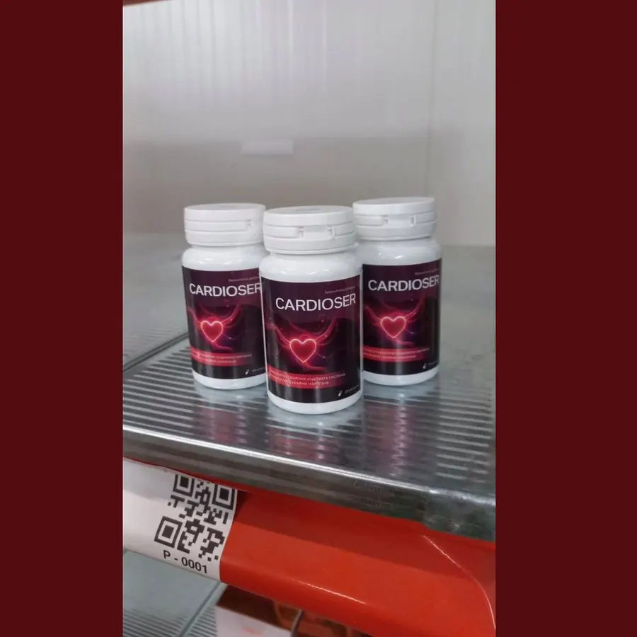 Cardioser — снимка 1