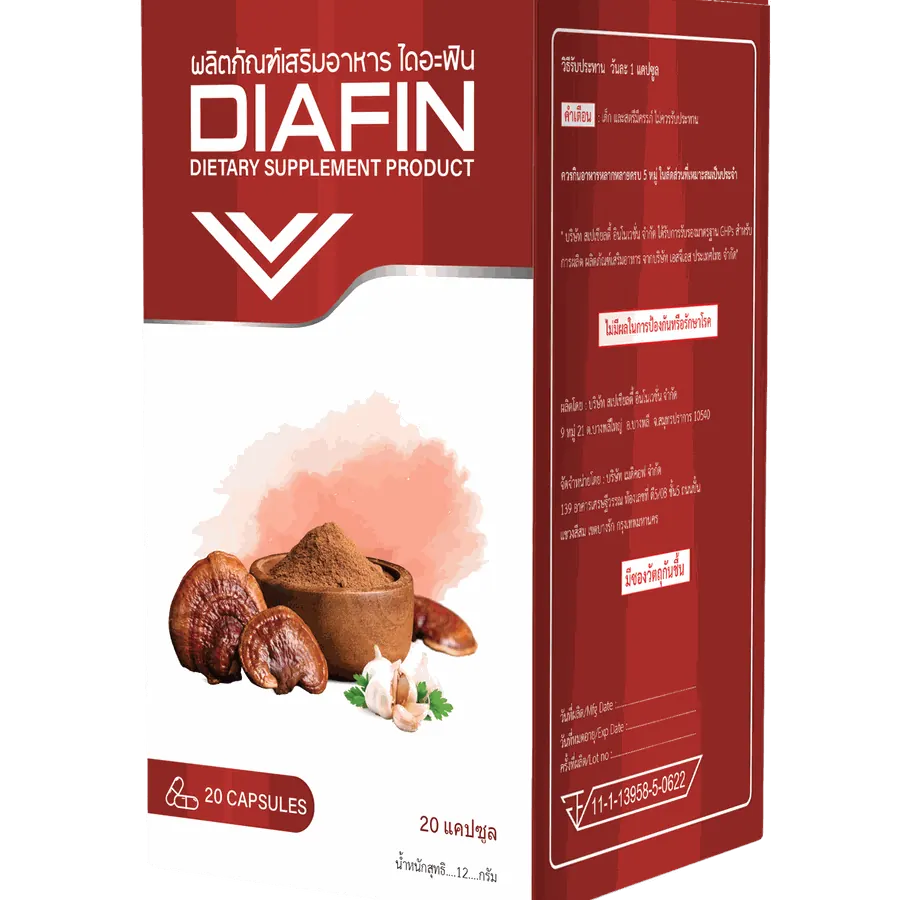 Diafin — รูป 1