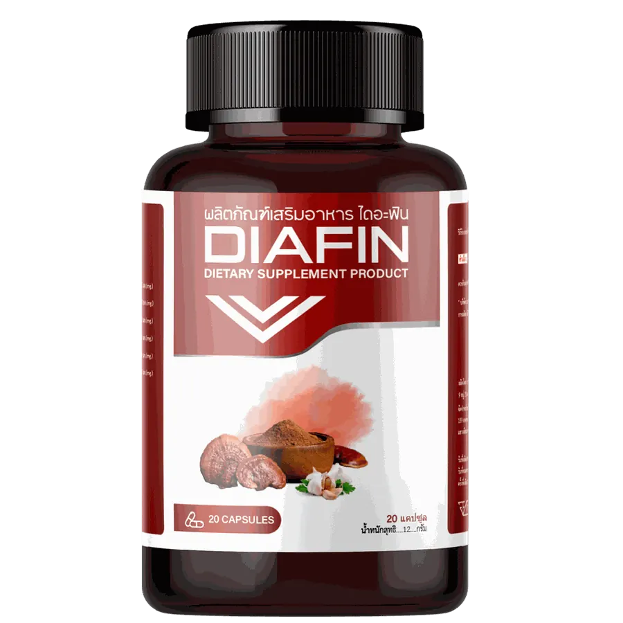Diafin — รูป 3