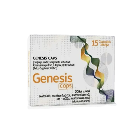 Genesis Caps — รูป 2