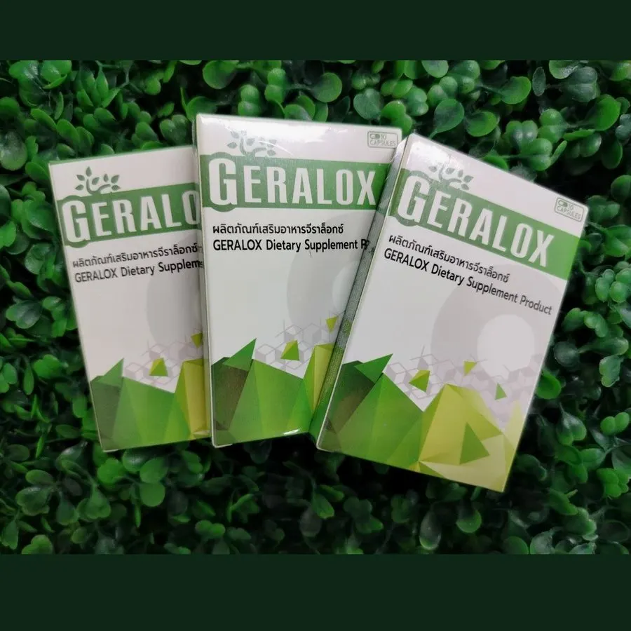 Geralox — รูป
