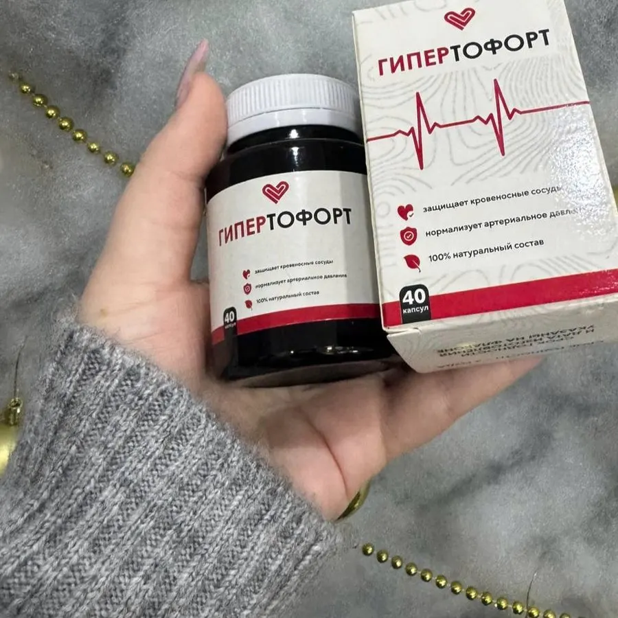 Gipertofort — rasm 1
