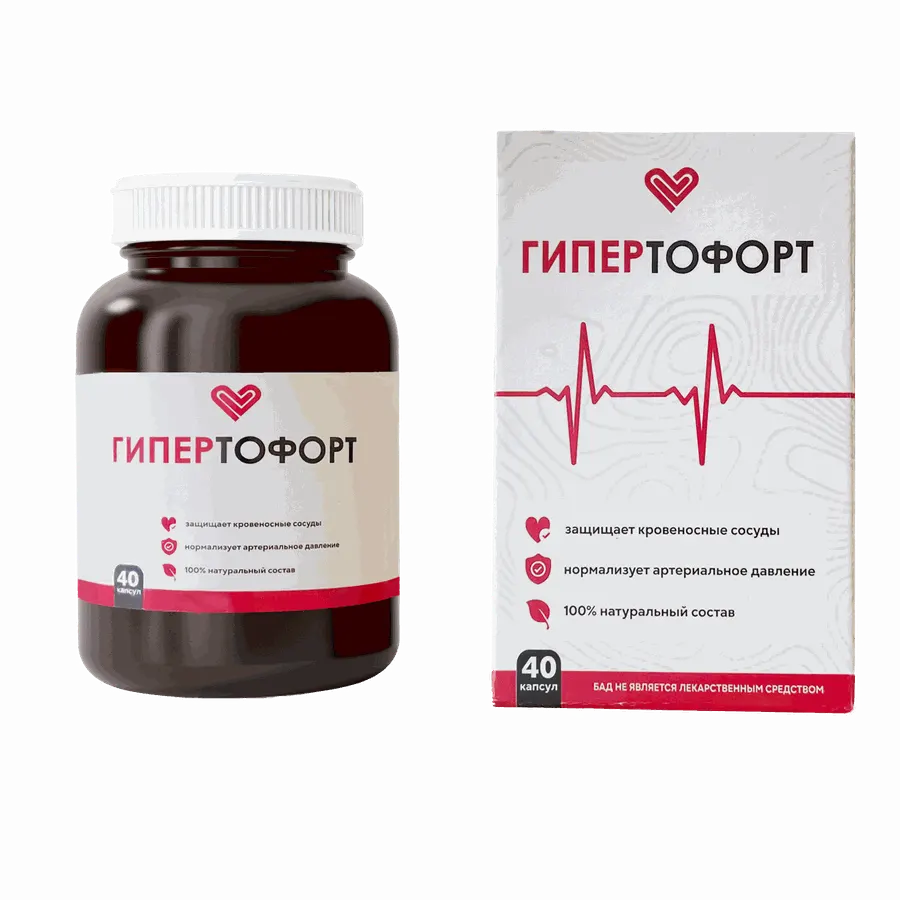 Gipertofort — rasm 3