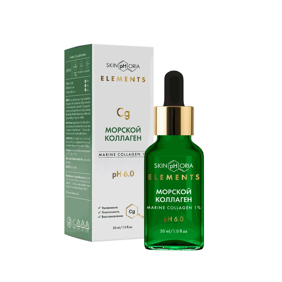 Marine Collagen — صورة