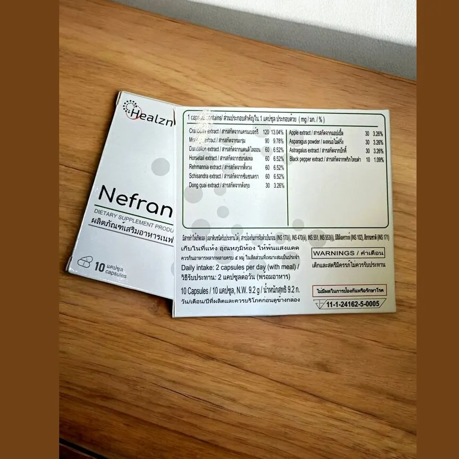 Nefran — รูป 1