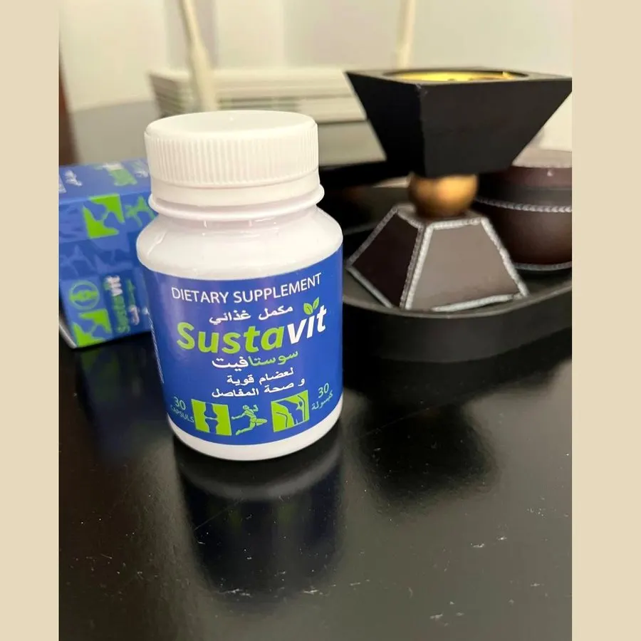 Sustavit — صورة 2