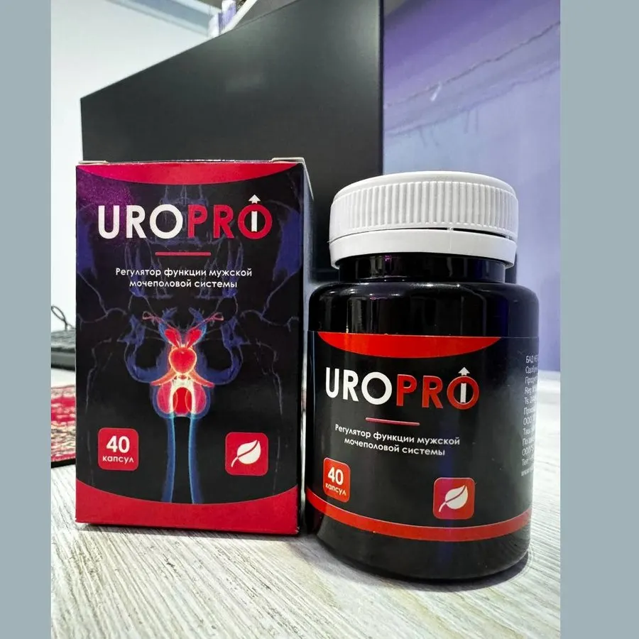 UroPro — rasm 2